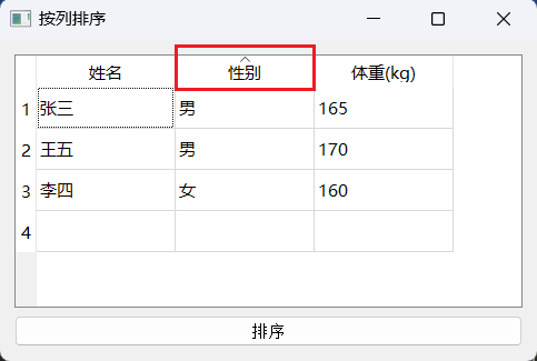 Pasted image 20230108211814.png