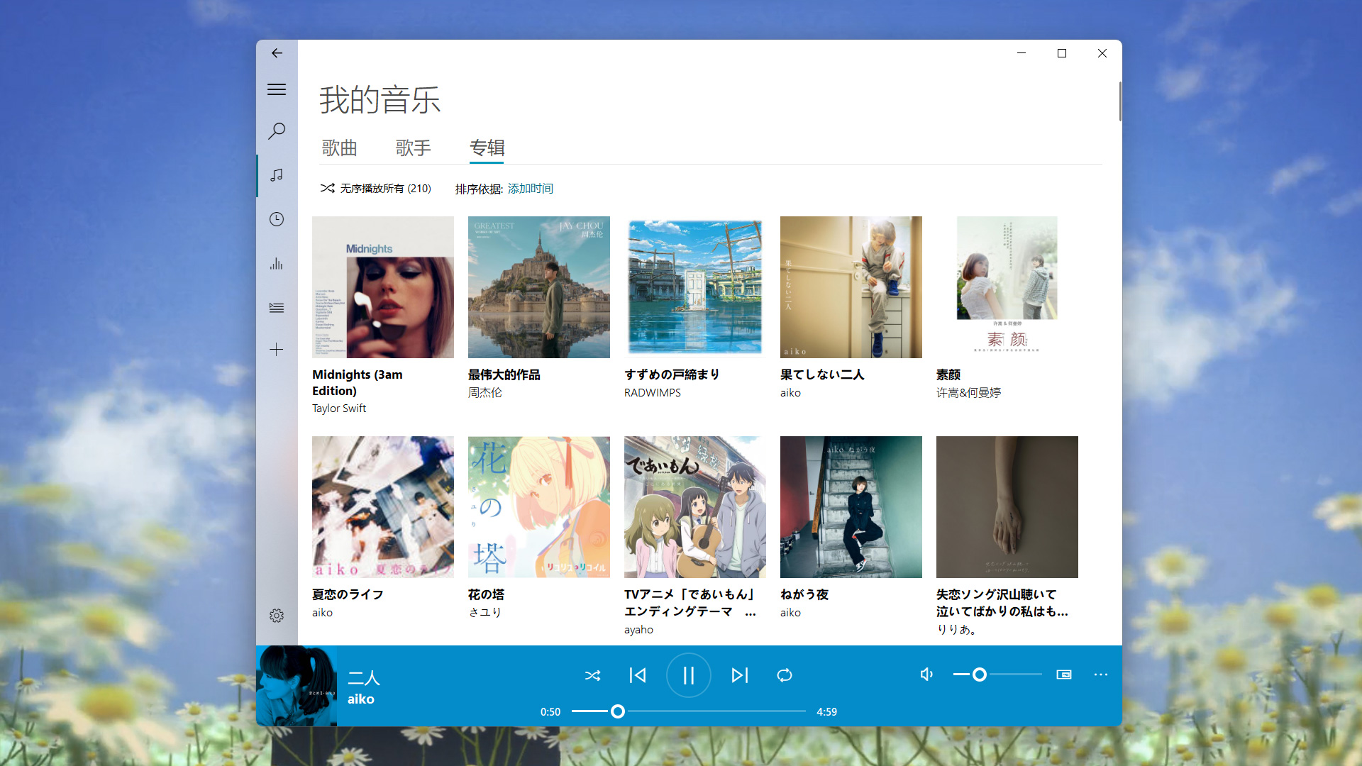 Pasted image 20230213185701.png